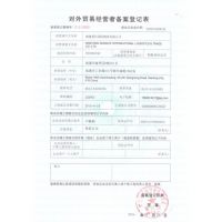 國際貨運代理企業(yè)備案與事務登記代理指南