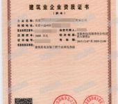 東莞代理企業(yè)工商登記及年檢 專業(yè)企業(yè)事務登記代理服務全解析